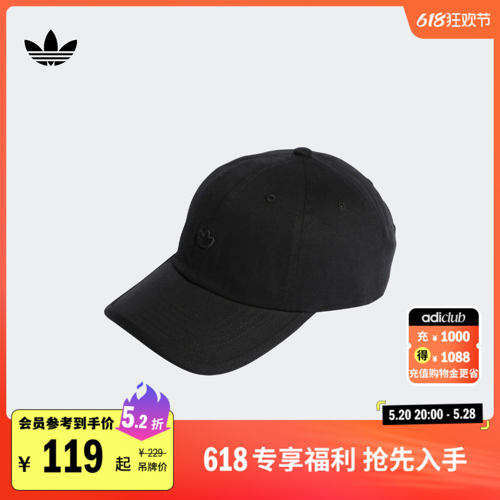 运动遮阳棒球帽子男女adidas阿迪达斯官方三叶草IC3033