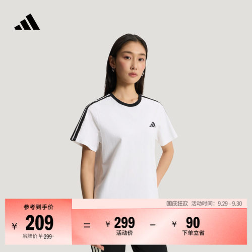 阿迪达斯女日常百搭纯棉短袖T恤