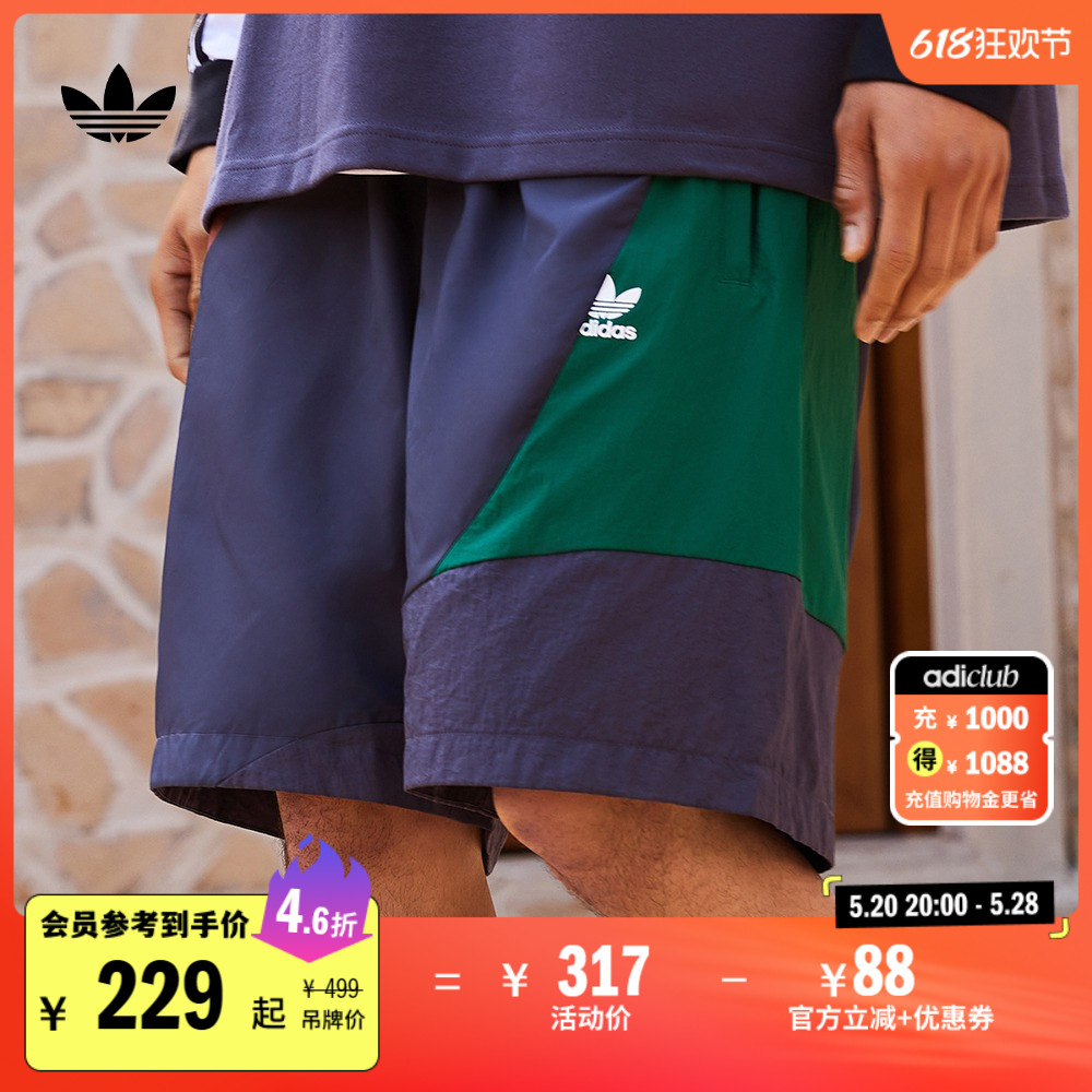 舒适拼接运动短裤男装adidas阿迪达斯官方三叶草HH9442-封面