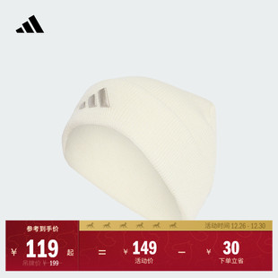 日常百搭休闲保暖毛线针织帽冷帽男女秋冬adidas阿迪达斯官方