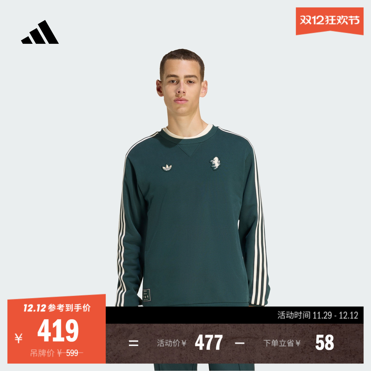 尤文图斯足球休闲文化套头卫衣