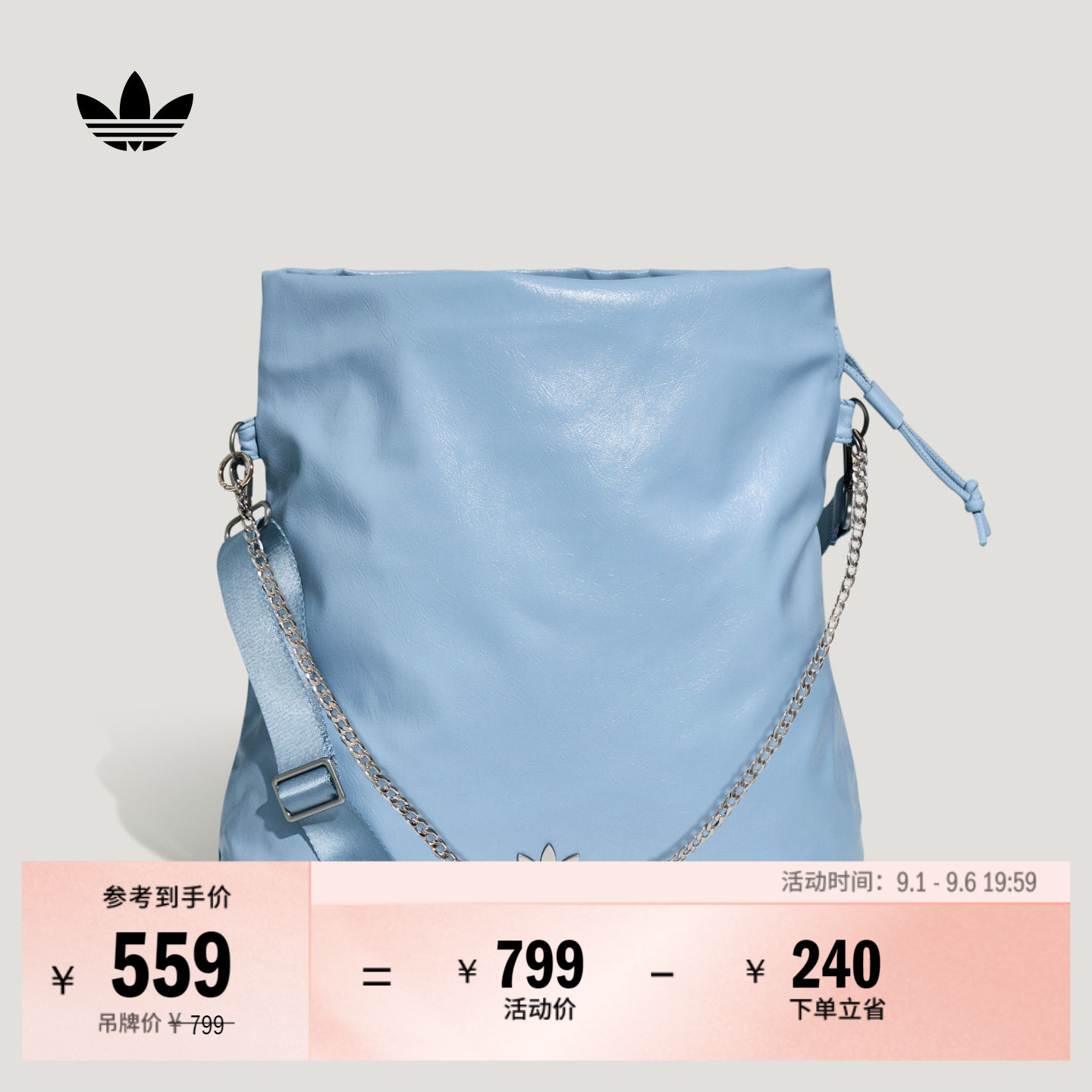 阿迪达斯三叶草男女单肩斜挎包