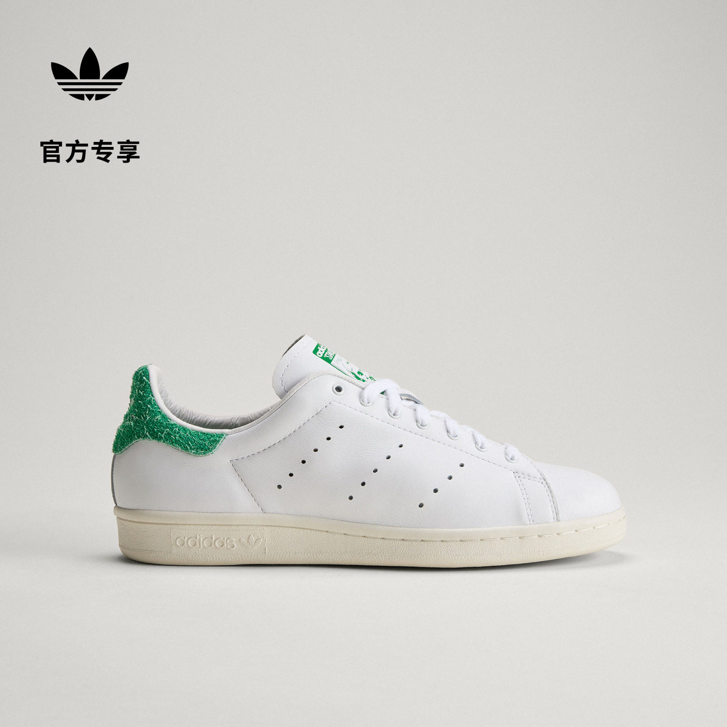STAN SMITH 80S经典复古运动板鞋小白鞋男女adidas阿迪达斯三叶草