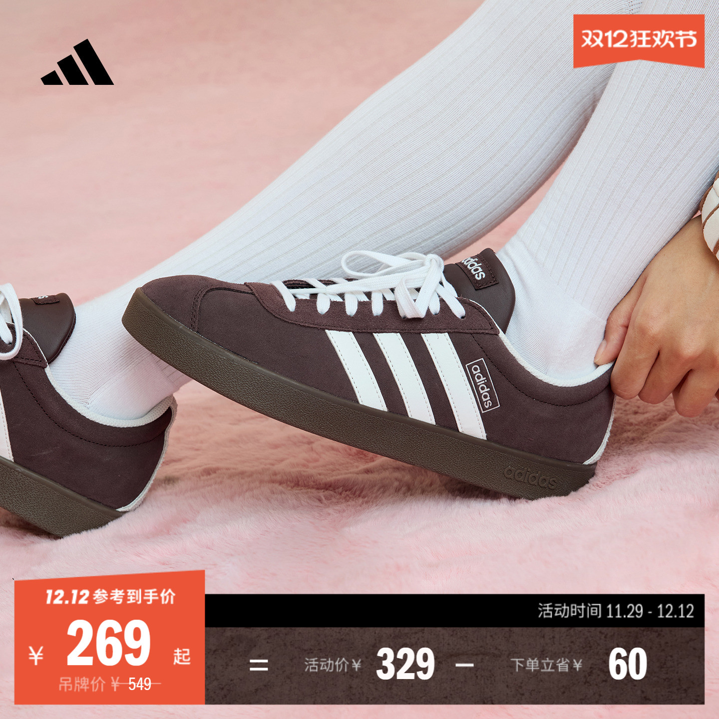 T头鞋阿迪达斯复古板鞋德训鞋