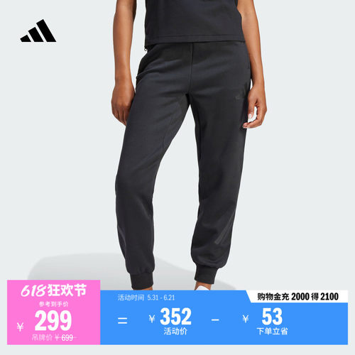 阿迪达斯ZNE系列黑标制服束脚裤