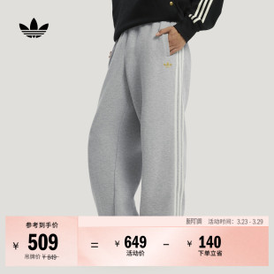 舒适简约休闲三条纹双面针织运动裤 男adidas阿迪达斯官方三叶草