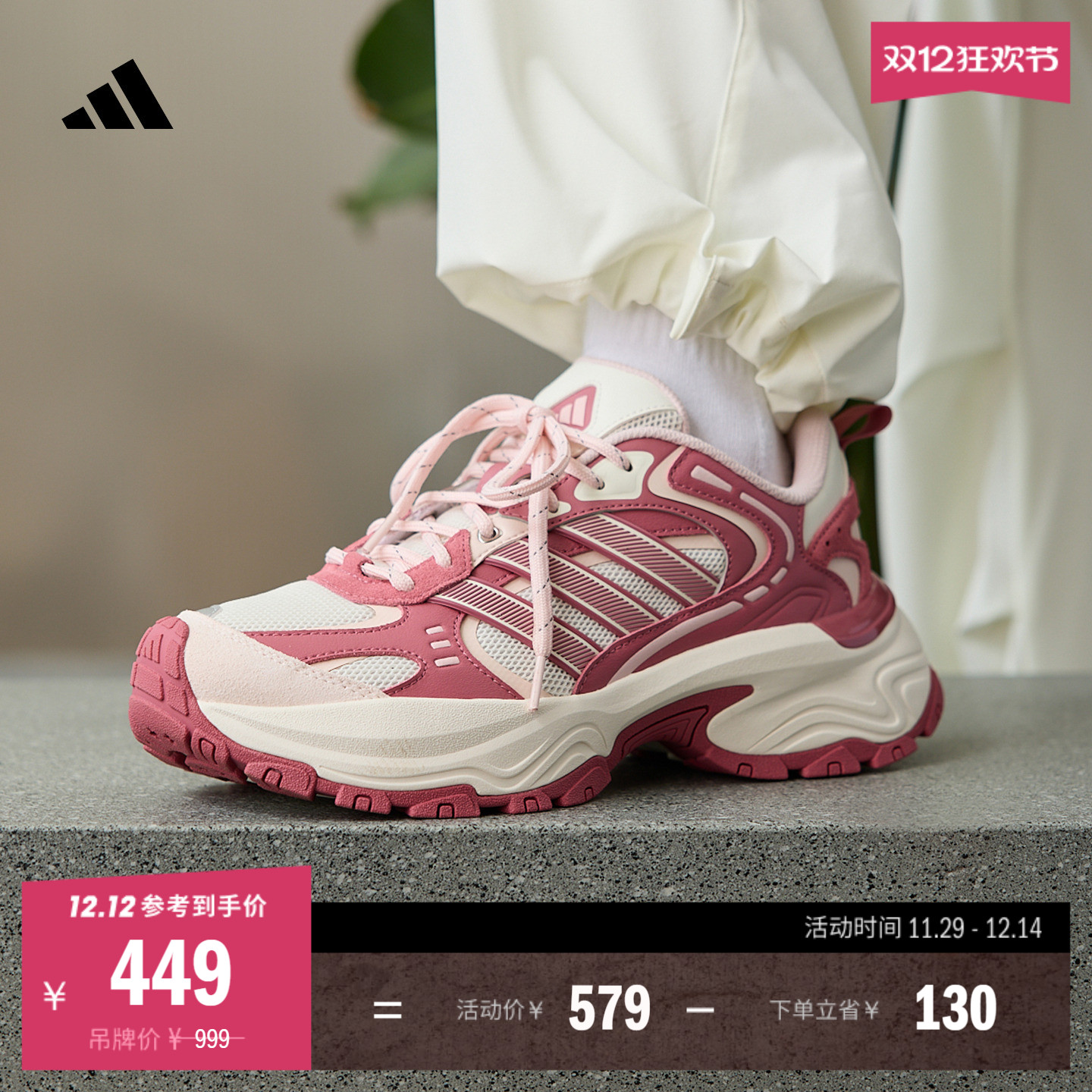 「下班鞋」SHADOW FEVER休闲运动鞋男女新款adidas阿迪达斯轻运动