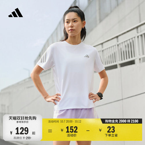 阿迪达斯女速干训练跑步短袖T恤