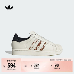 贝壳头板鞋 W经典 女adidas阿迪达斯官方三叶草JQ6473 SUPERSTAR