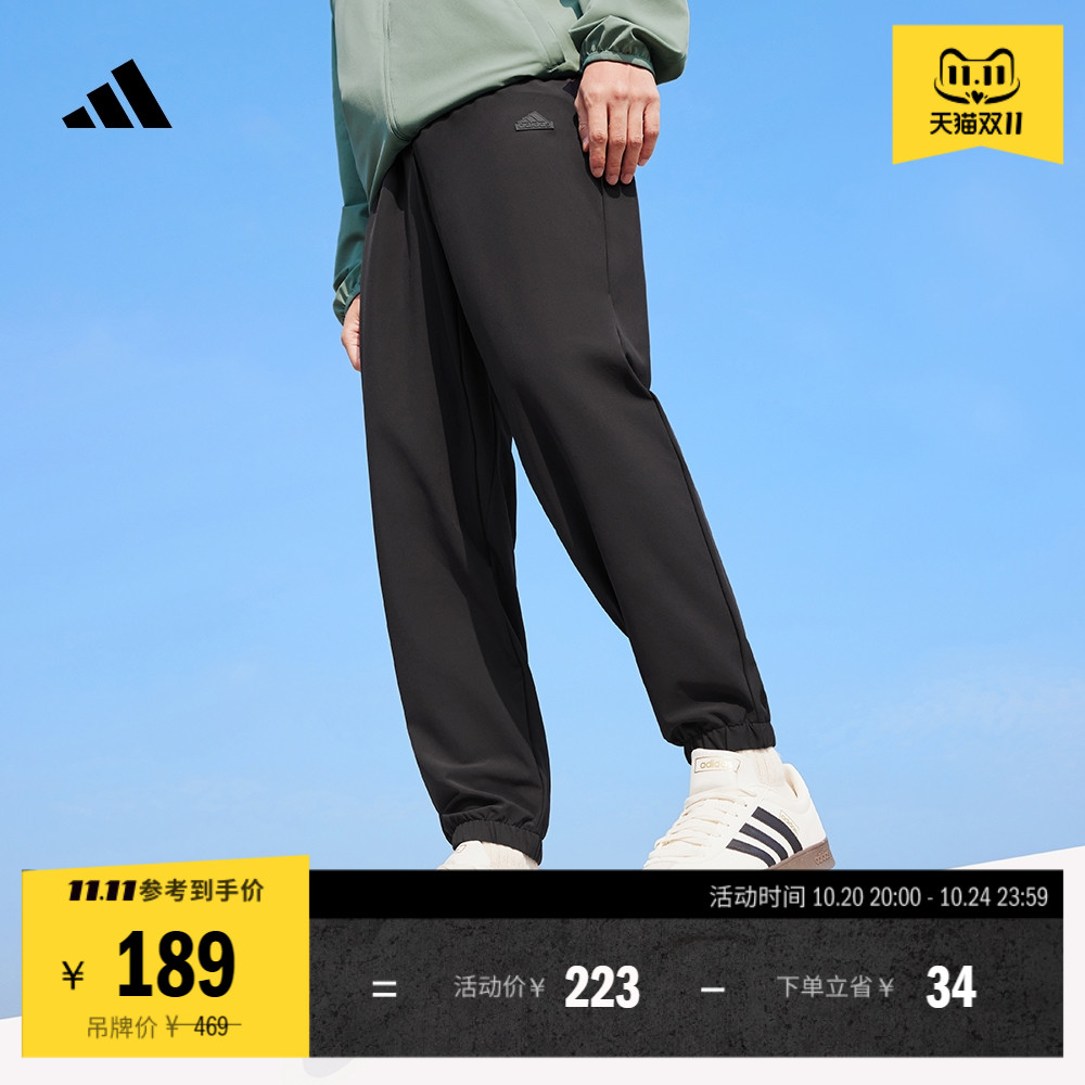 拒水防泼凉感情侣款梭织UPF50+防晒裤男女adidas阿迪达斯轻运动