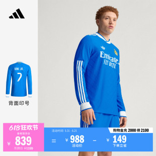 皇家马德里球员版第二客场足球长袖球衣印号 男装adidas阿迪达斯
