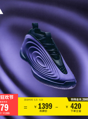 哈登10代稳定缓震boost专业篮球鞋 赛博紫男女adidas阿迪达斯