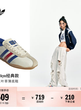 阿迪达斯三叶草女薄底经典运动鞋