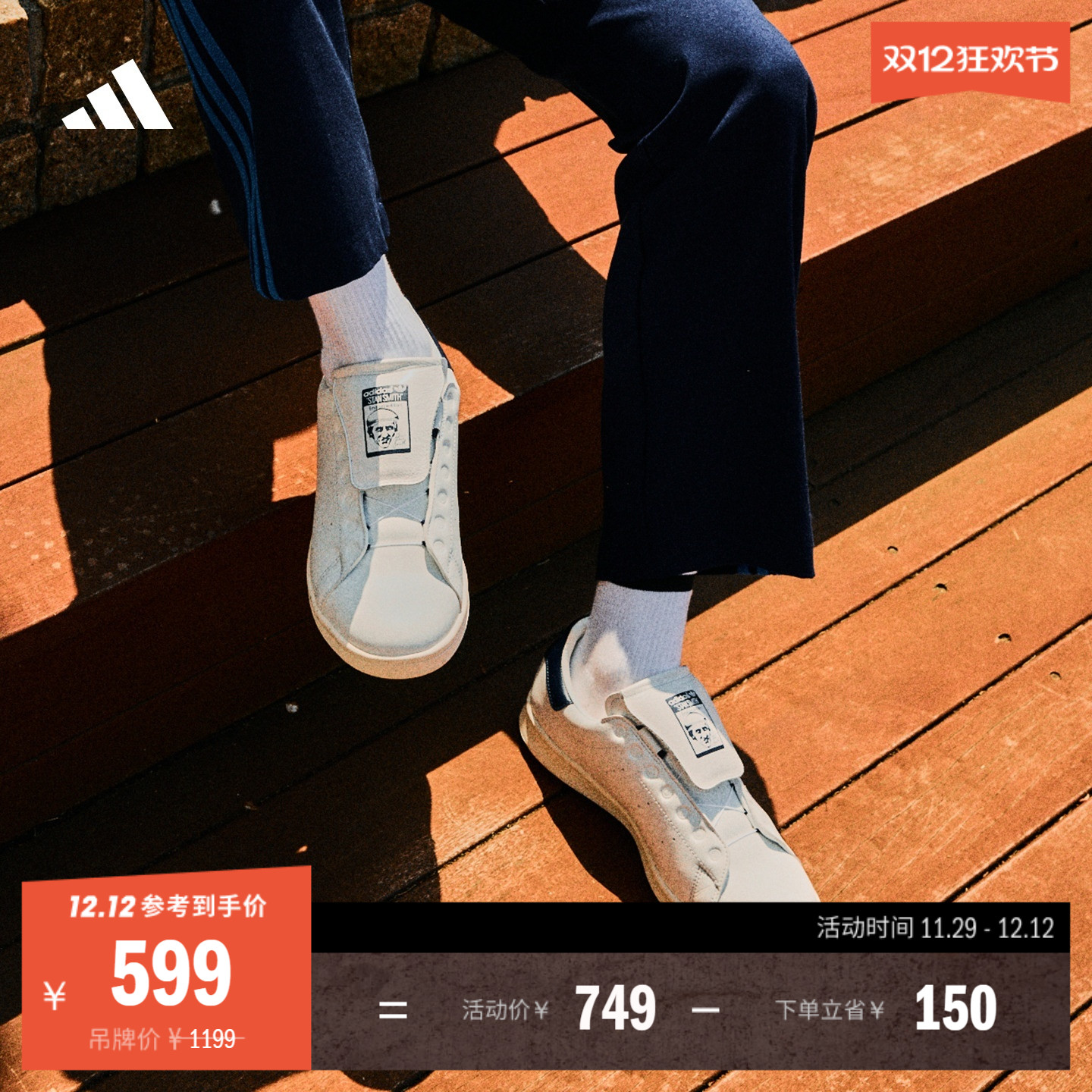 阿迪达斯高尔夫男女高尔夫球鞋