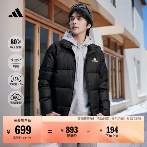 阿迪达斯男600蓬保暖鸭绒羽绒服