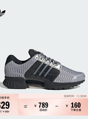CLIMACOOL 1经典运动鞋男女adidas阿迪达斯官方三叶草JR3687