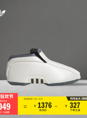 杰伦·威廉姆斯同款CRAZY 2篮球风运动鞋adidas阿迪达斯三叶草