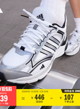「寻光者」SPIRITAIN复古休闲老爹鞋adidas阿迪达斯官方轻运动