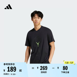 速干网球运动上衣圆领短袖 adidas阿迪达斯官方 T恤男春夏新款