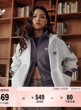 通勤百搭休闲经典运动连帽夹克外套男女春夏adidas阿迪达斯三叶草