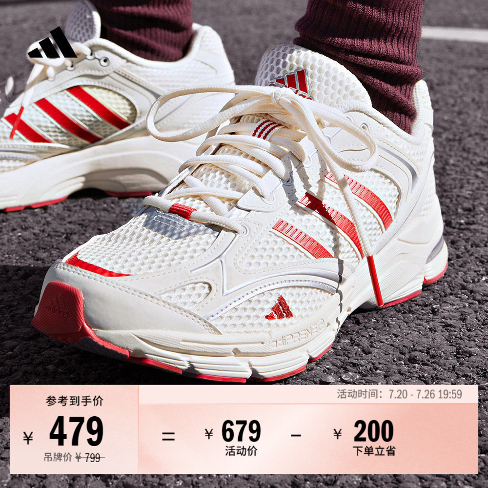「寻光者」SPIRITAIN复古休闲老爹鞋adidas阿迪达斯官方轻运动