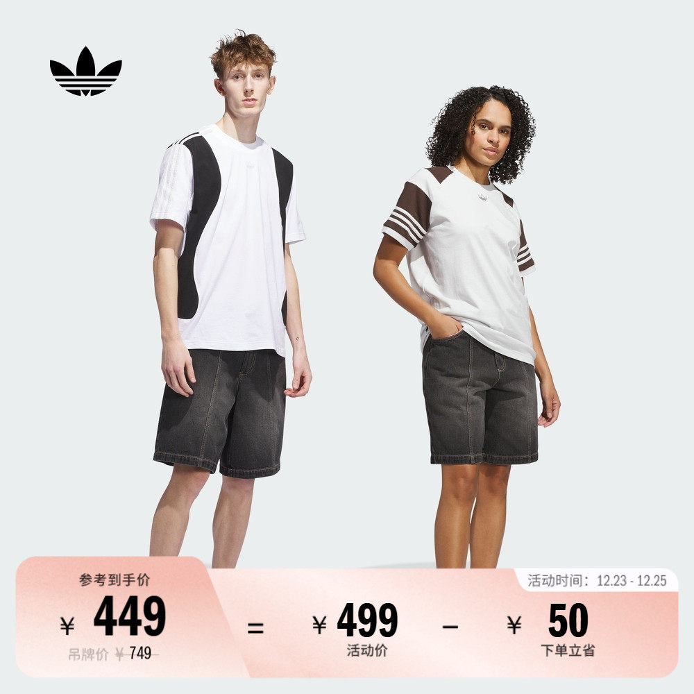 阿迪达斯三叶草男子短裤