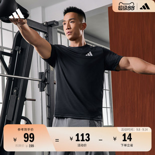 adidas阿迪达斯 新款 速干舒适运动健身上衣圆领短袖 T恤男夏季