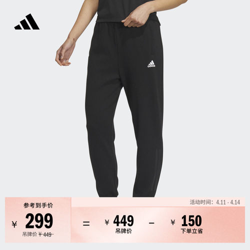 阿迪达斯轻运动女锥形束脚九分裤