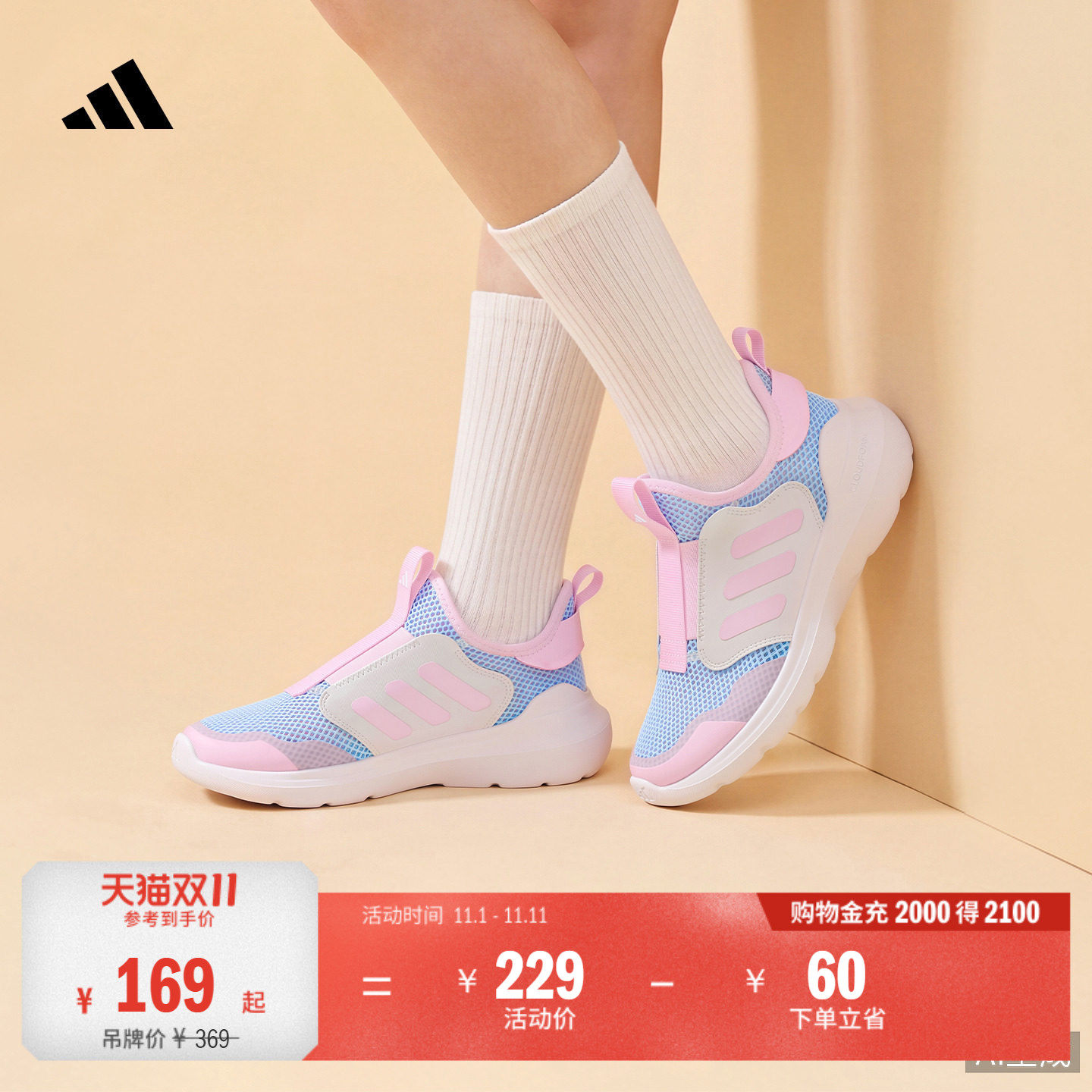 阿迪达斯男女小童休闲网面运动鞋