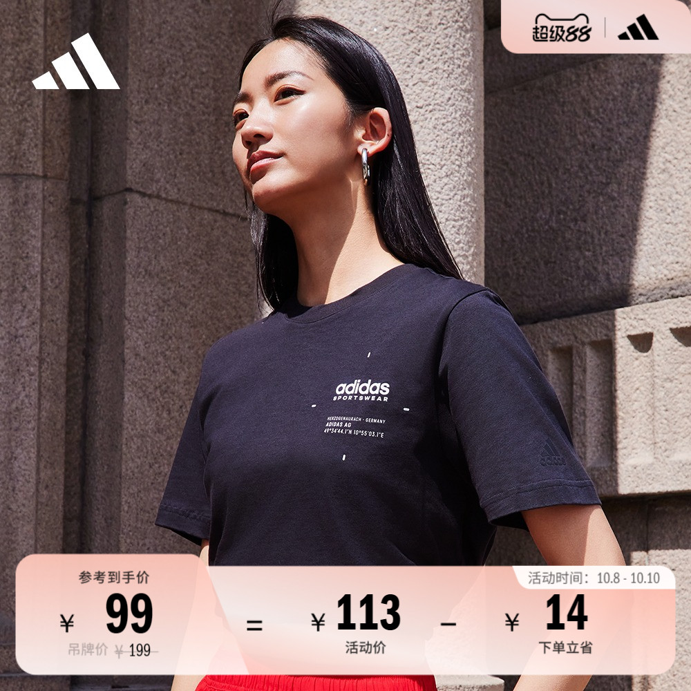 情侣款休闲简约纯棉圆领短袖T恤男女夏季adidas阿迪达斯轻运动