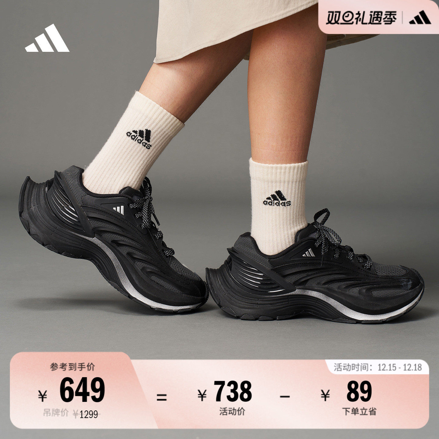 轻机甲鞋阿迪达斯FOS系列运动鞋