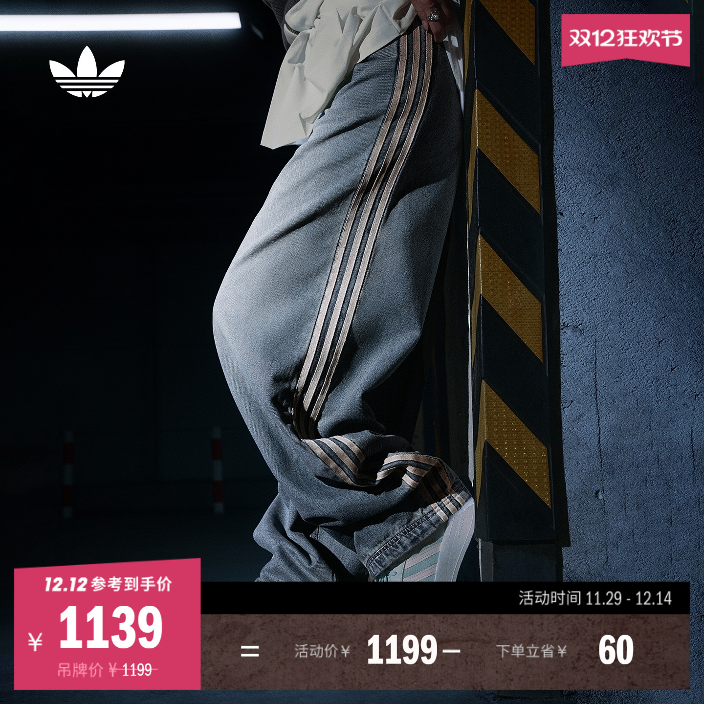 阿迪达斯三叶草女子运动裤