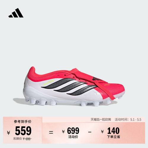 系带设计，翻折鞋舌