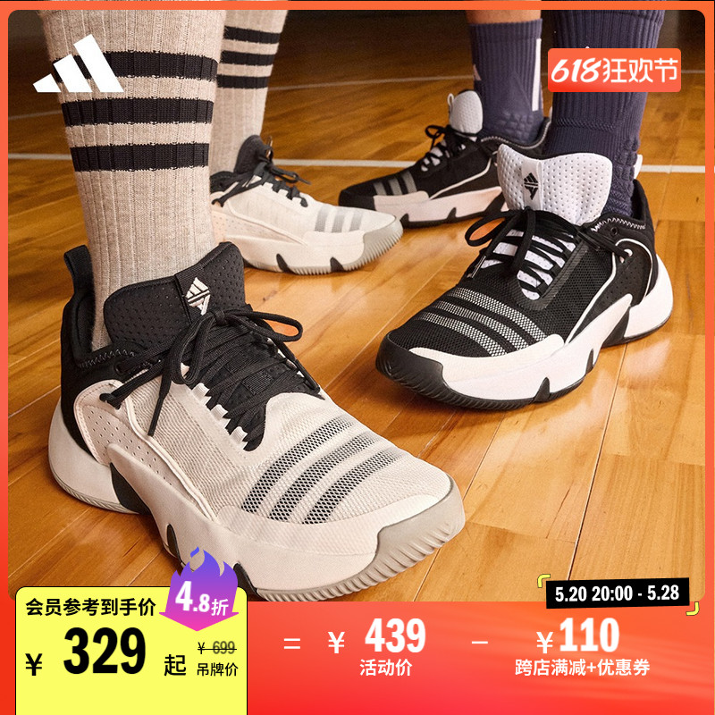 特雷杨UNLIMITED签名版实战篮球鞋男女adidas阿迪达斯官方HQ1020