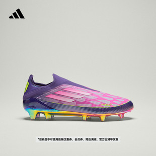 亚马尔系列F50 FG天然硬草地长钉足球鞋 adidas阿迪达斯 ELITE