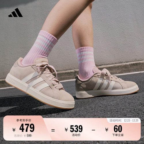 面包鞋阿迪达斯男女休闲低帮板鞋