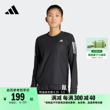 速干跑步运动上衣长袖T恤女装春夏adidas阿迪达斯官方IN1568