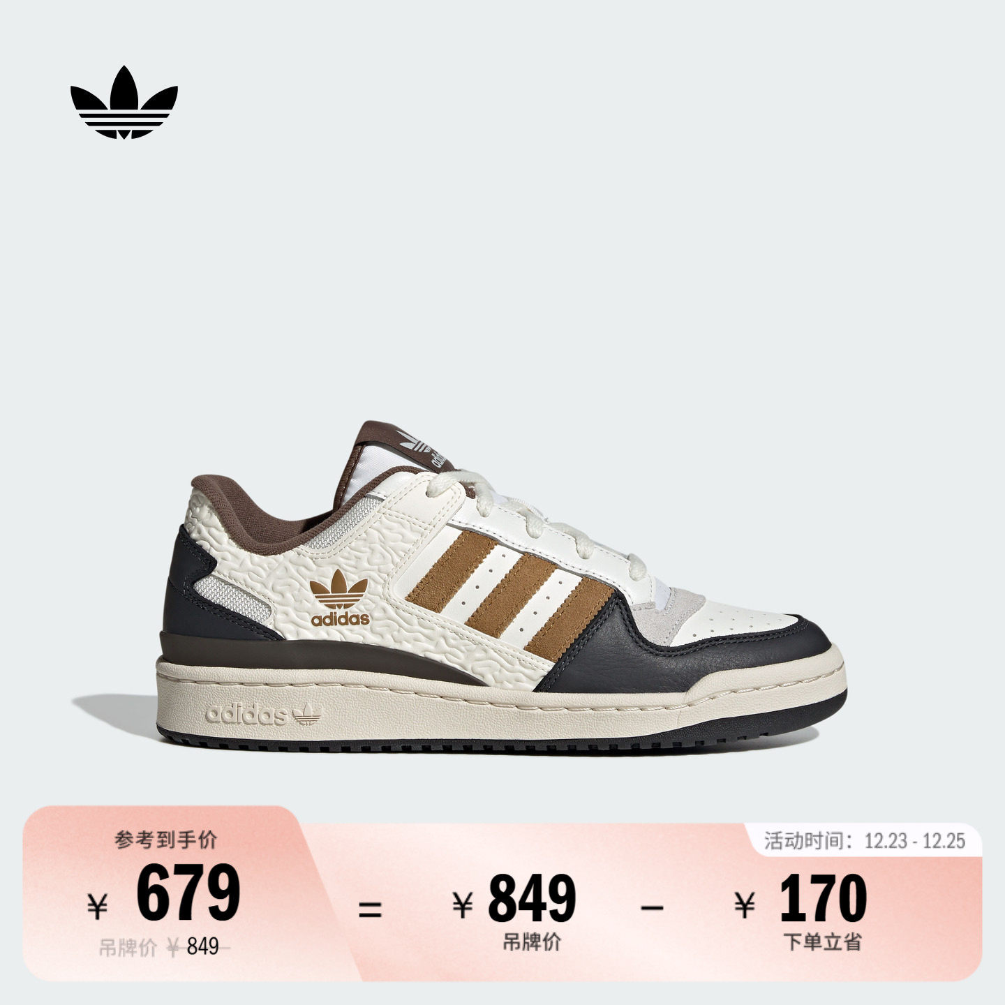 阿迪达斯三叶草男女篮球风板鞋