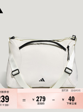 日常时尚百搭肩背运动双肩两用包女新款adidas阿迪达斯官方KU1535
