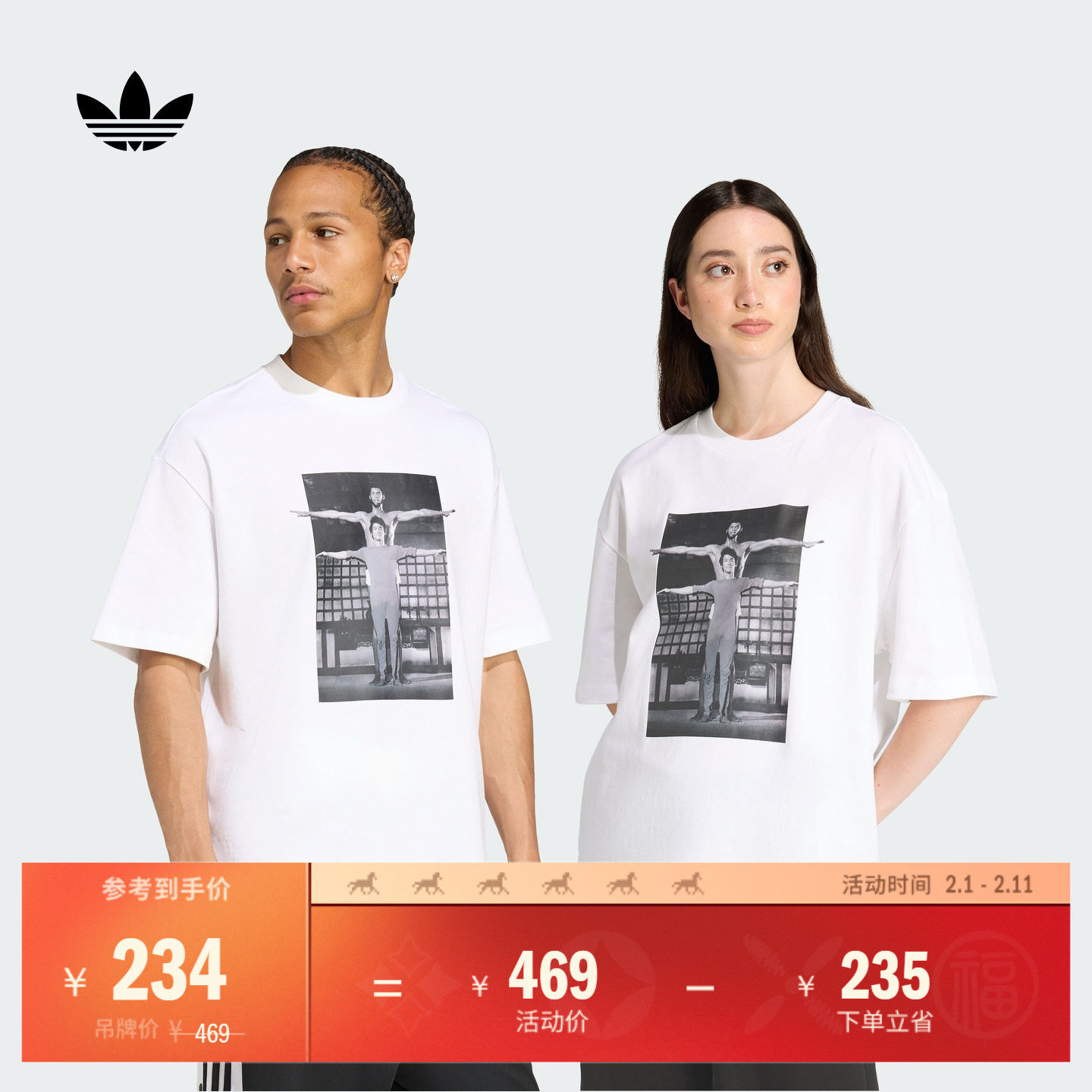 休闲宽松运动上衣纯棉短袖T恤男女夏季adidas阿迪达斯官方三叶草