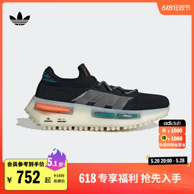 NMD_S1经典舒适boost运动鞋男女adidas阿迪达斯官方三叶草HQ4435