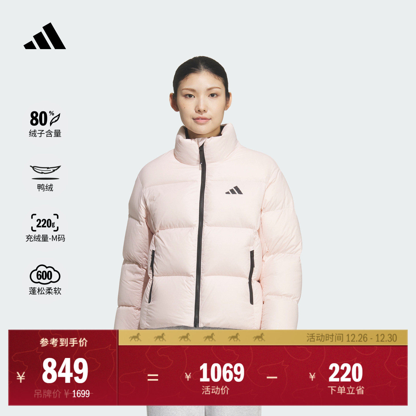 暖芯羽绒服 拒水防风保暖鸭绒休闲女装秋冬新款adidas阿迪达斯