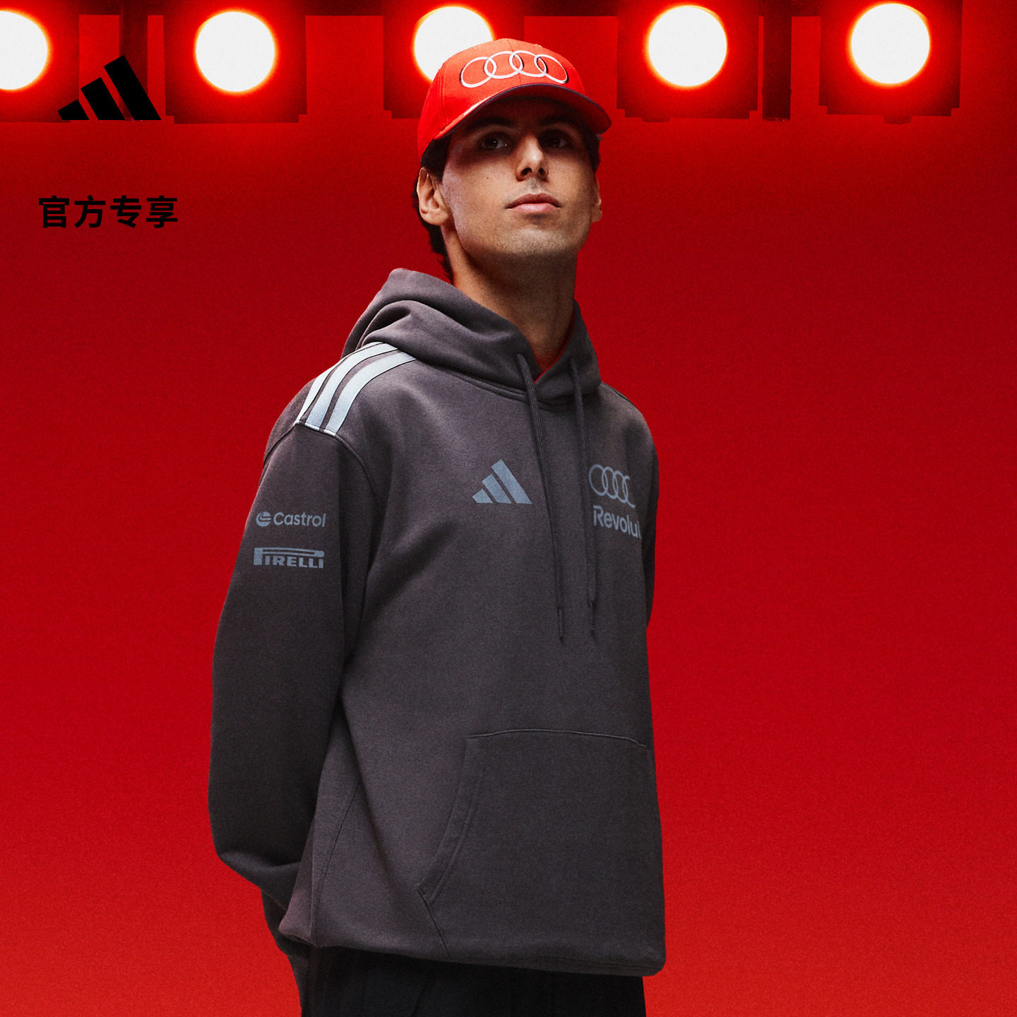 奥迪F1车队运动宽松毛圈布连帽卫衣男装新款adidas阿迪达斯官方