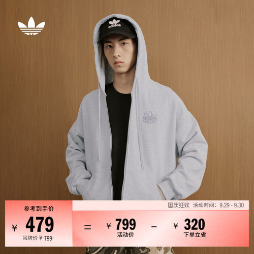 阿迪达斯三叶草男女连帽夹克外套