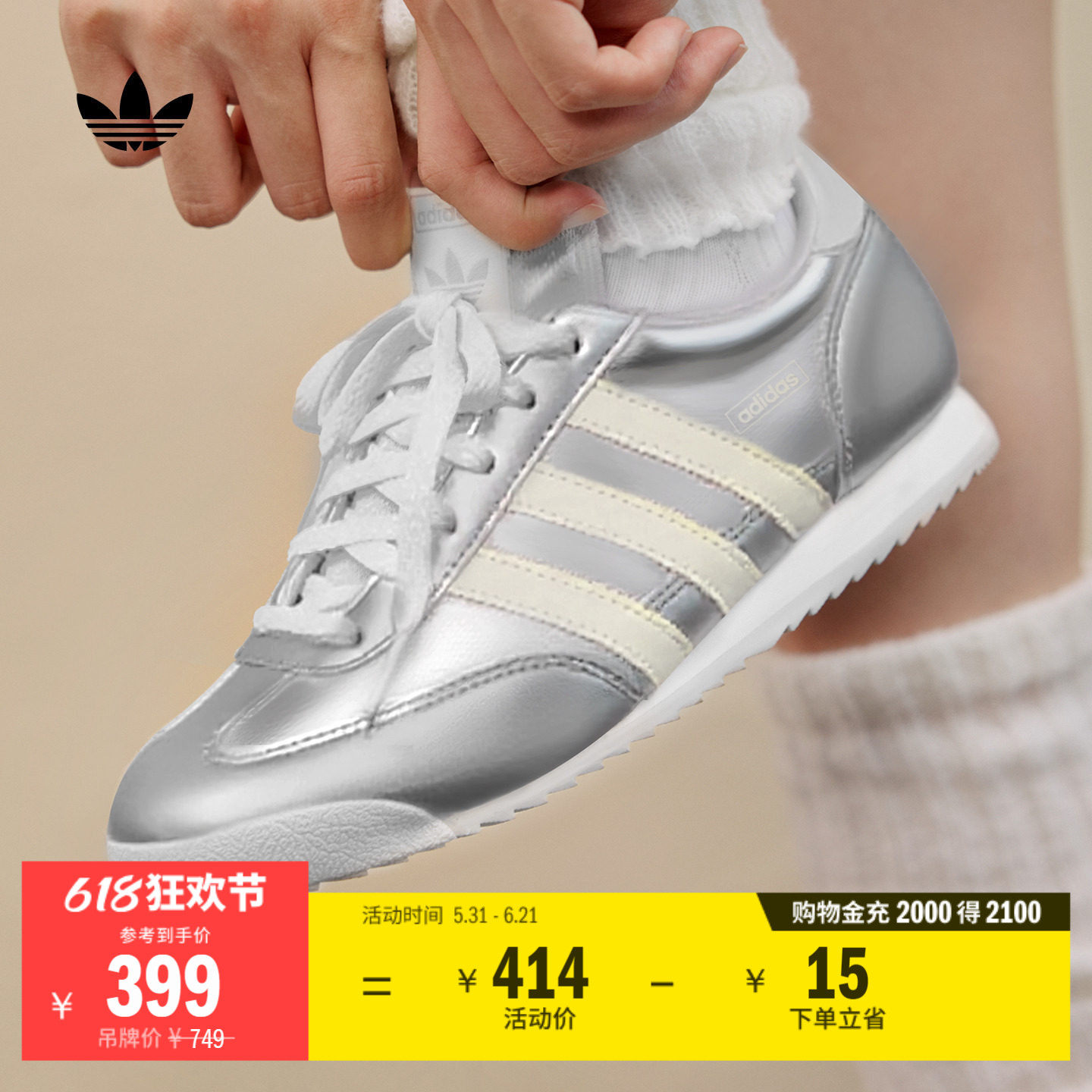 「T头鞋」R71复古经典薄底运动鞋男女adidas阿迪达斯官方三叶草