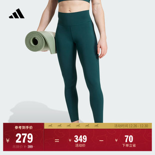 女adidas阿迪达斯 裸感瑜伽普拉提运动健身紧身九分裤 ALL ME柔感裤
