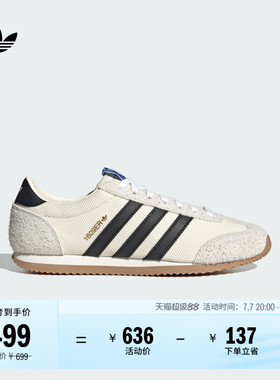 「T头鞋」1609ER RS休闲薄底运动鞋男女新款adidas阿迪达斯三叶草