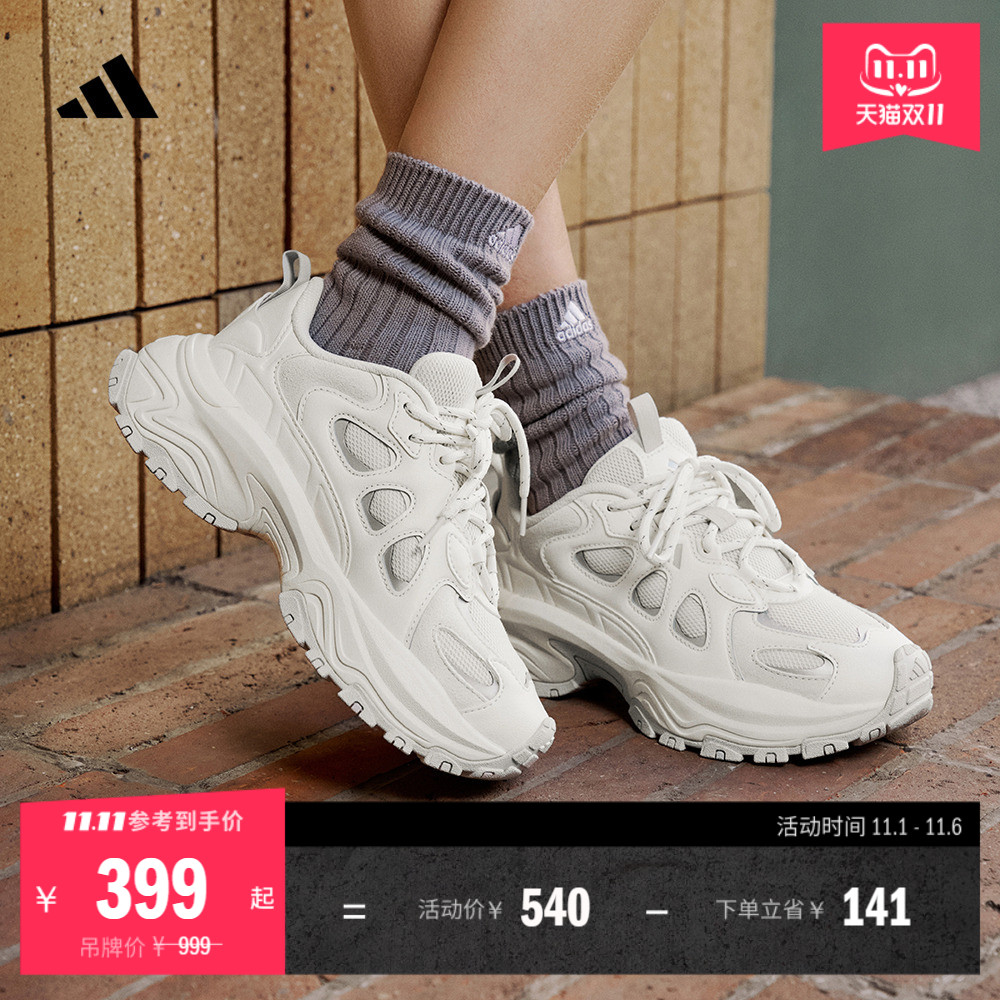 下班鞋 SHADOW VALLEY缓震防滑厚底老爹鞋女adidas阿迪达斯轻运动