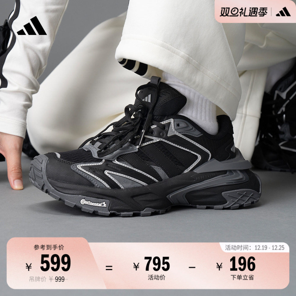 机甲风暴阿迪达斯同款缓震老爹鞋