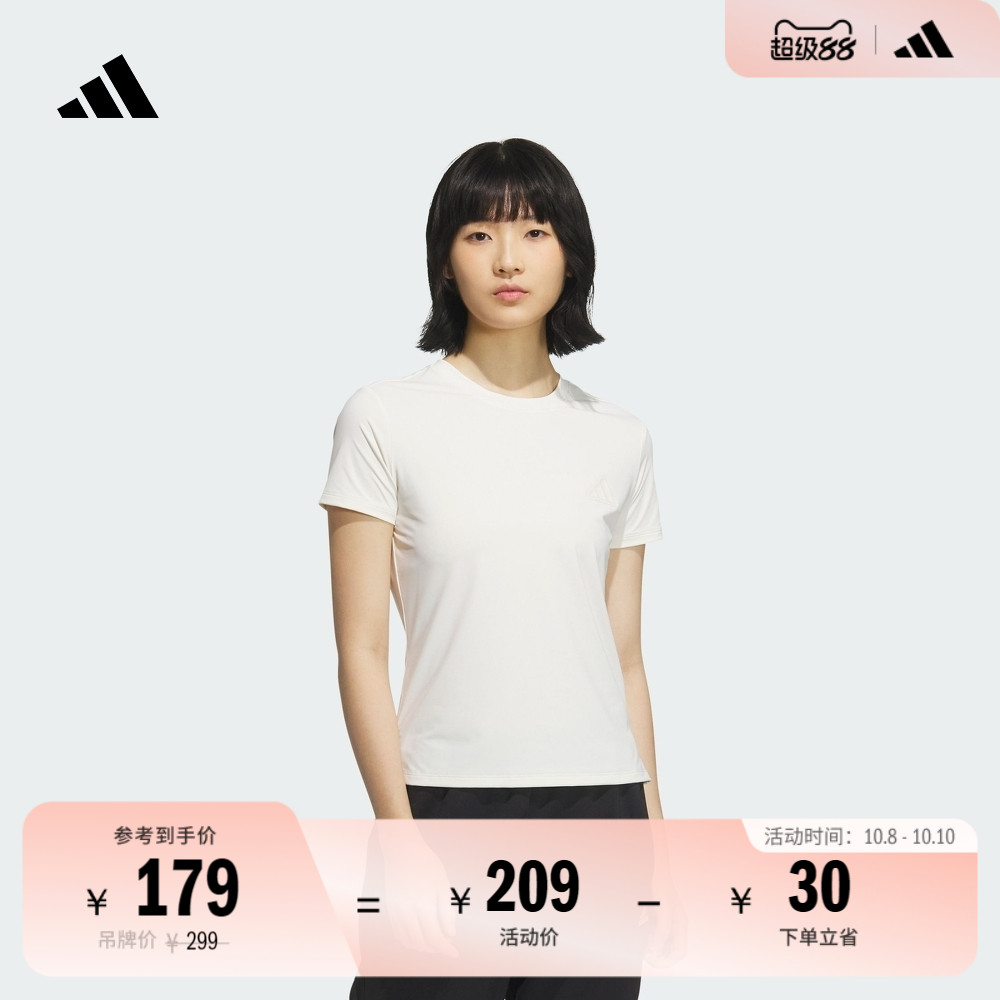 阿迪达斯女凉感休闲圆领短袖T恤